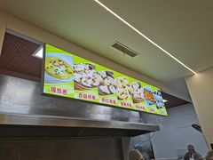 -嘉州海汇源老烧麦店(东大街总店)