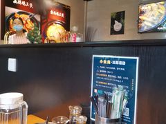 -小金鬼·煎饺·鸽子汤