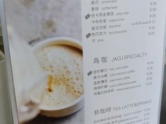 -卖呆儿咖啡(望京店)