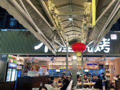 大堂-木屋烧烤(白石洲店)
