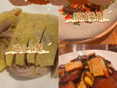 -芳草地度假酒店·野炉中餐厅