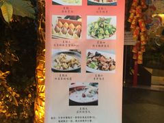 -钦善斋(武侯祠店)