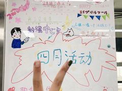 -帝京日语(春熙路旗舰校区)