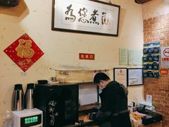 -锅儿挑面馆