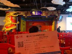 -德云社(三里屯店)