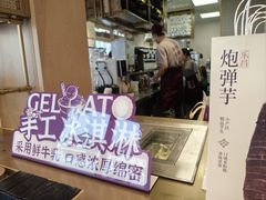 -都可手作(学士街手作店)