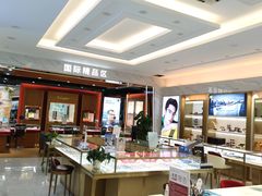 -大光明眼镜(锦华路旗舰店)