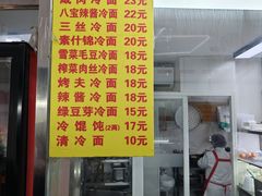 -玉华饮食店(茅台路店)