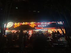 -蚝得喜海鲜(东城店)