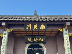 -南岳衡山风景名胜区