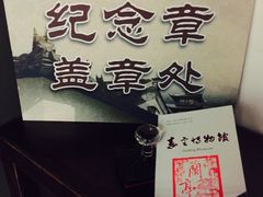 -嘉定博物馆