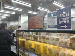 -山姆会员商店(亦庄创意生活广场店)