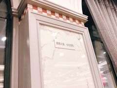 -澜悦港海鲜体验主题餐厅