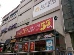 -家乐福(古北店)