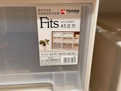 -NITORI 宜得利家居(上海中山公园龙之梦店)