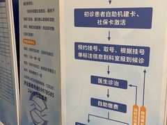 -首都医科大学附属北京天坛医院