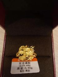 -龙凤金店(观前街店)