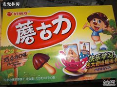 -上海市长春食品商店(淮海中路店)