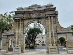 -赤坎·广东华侨国际旅游度假区