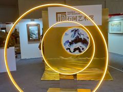 -昆明滇池国际会展中心