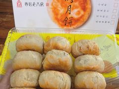 -西区老大房(愚园路店)