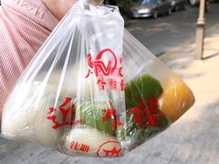 -非遗近水楼糕团(景德路店)