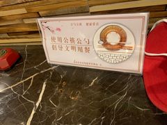 -瓦国小镇·果木烤鸭·融合菜(西口店)