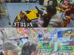 -大学城夜市