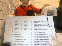 -卞姐蛋饼(陕西南路店)