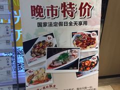 -至潮餐厅精致粤菜·活鲈鱼·走地鸡(珠江新城店)