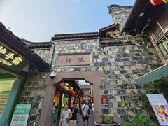 -成都武侯祠博物馆