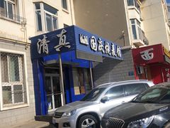 门面-国庆烧麦馆