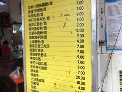 菜单-富记鱼蛋粉(西村店)