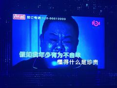-好乐迪量贩KTV(春熙路香槟广场店)