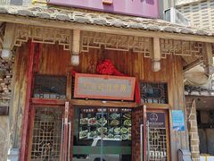 -海坛特色小吃·只做平潭特色菜(平潭店)