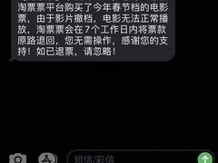 -CGV影城(滨江天街IMAX店)