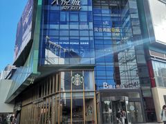 -大悦城(沈阳中街店)