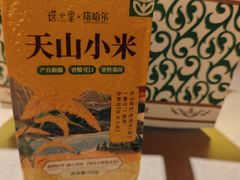 -塔哈尔·新疆盛宴(奉贤龙湖店)