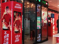 门面-侯师傅热炒店(印象城店)