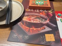 -大头椰·椰子鸡火锅(新梦店)