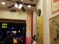-三两春(浦三路店)