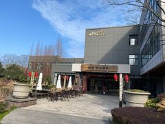 -天目湖涵田半山温泉