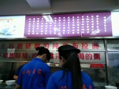 -冠记·肠粉粥品专家(江南大道店)