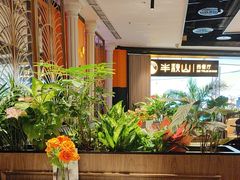 -半秋山西餐厅(巴南万达广场店)