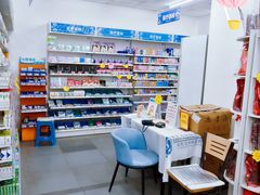 -成大方圆连锁药店(马路湾分店)