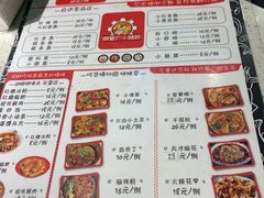 菜单-钢管厂五区小郡肝火锅串串香(清河店)