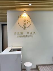 -Doris多里斯半永久纹眉·SMP纹发·发际线