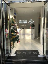 -苗方清颜专业祛痘