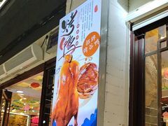 -谢三姐金奖啤酒鱼(总店)