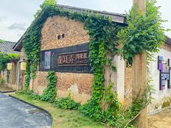 -景德镇陶阳里历史文化旅游区